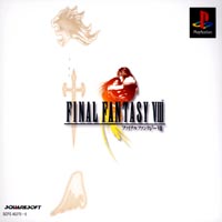 022PLSFF8GAME_1.jpg (8614 bytes)