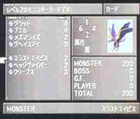 cardgame07