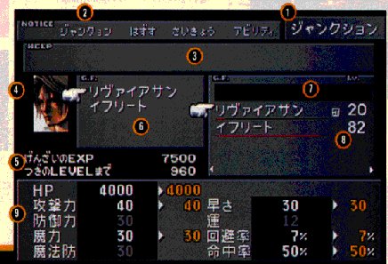 junction1.jpg (42333 bytes)