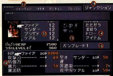 junction2.jpg (35052 bytes)