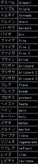 list2.jpg (44557 bytes)